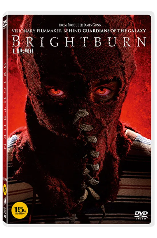 더 보이 [BRIGHTBURN]
