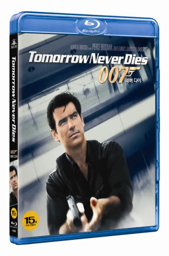 007 네버 다이 [TOMORROW NEVER DIES]