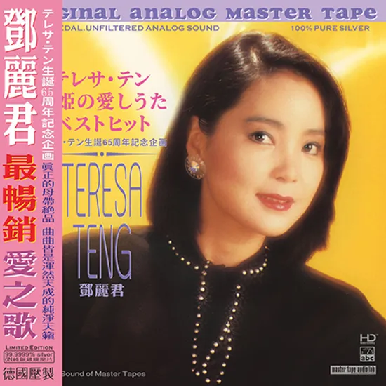 THE LOST SPRING [SILVER ALLOY] [한정반]