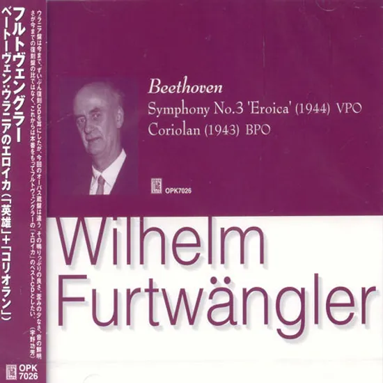 SYMPHONY NO.3 EROICA, CORIOLAN/ WILHELM FURTWANGLER