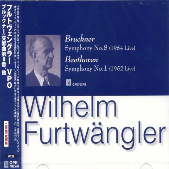 SYMPHONY NO.8 & SYMPHONY NO.1/ WILHELM FURTWANGLER