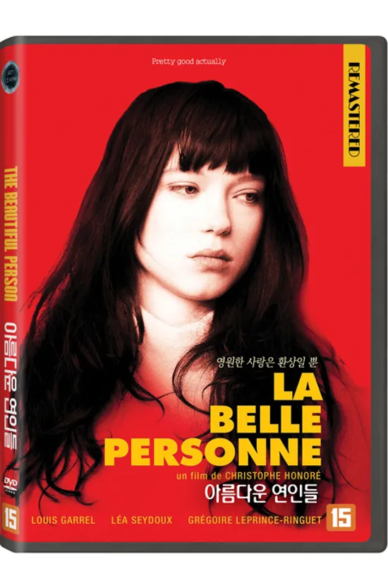 아름다운 연인들 [LA BELLE PERSONNE]
