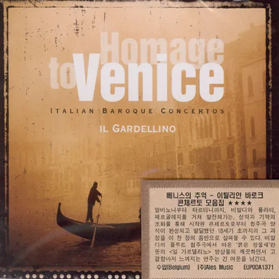 HOMAGE TO VENICE/ ITALIAN BAROQUE CONCERTOS/ IL GARDELLINO