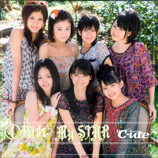 憧れ MY STAR [동경의 MY STAR]