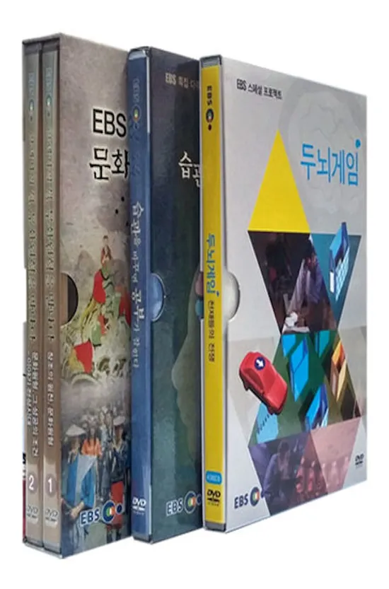 EBS 창의성교육(프라임) 3종 시리즈