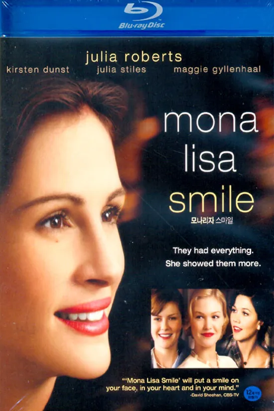 모나리자 스마일 [MONA LISA SMILE]