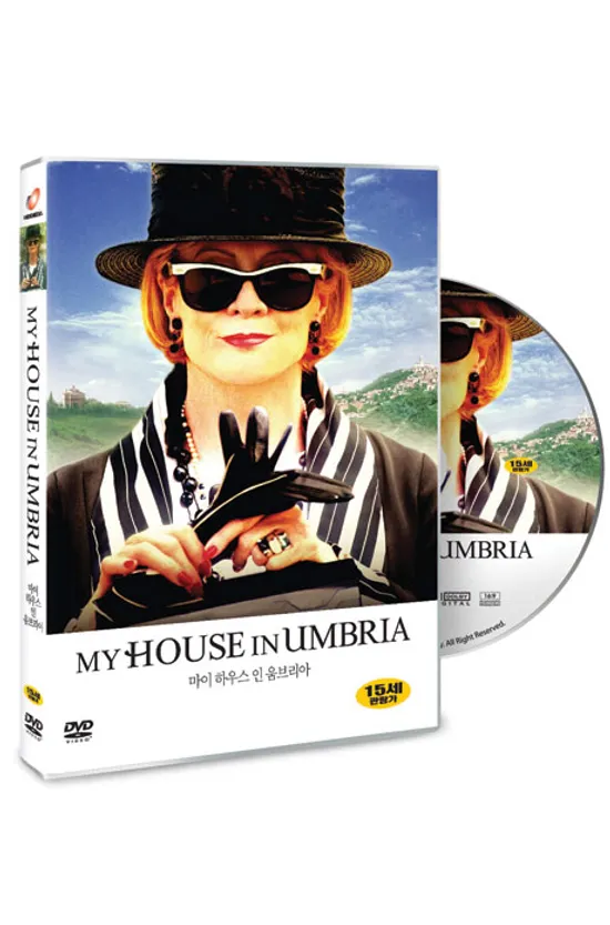 마이 하우스 인 움브리아 [MY HOUSE IN UMBRIA] [18년 3월 와이드미디어 가격인하 프로모션]