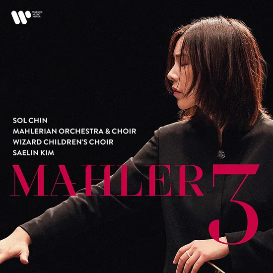 SYMPHONY NO.3/MAHLERIAN ORCHESTRA [진솔이 그려난 말러의 거대한 서사 - 말러리안 오케스트라]