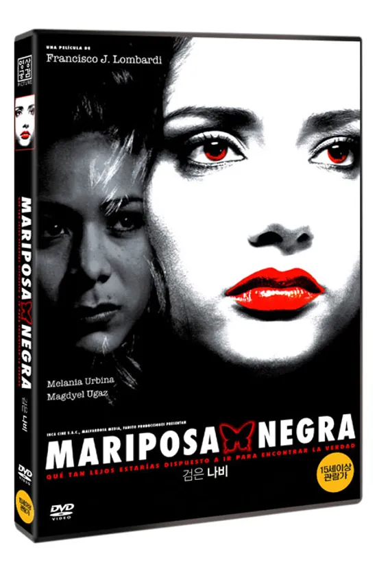 검은 나비 [MARIPOSA NEGRA]