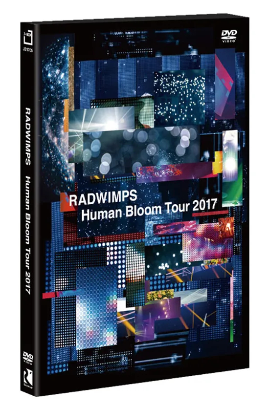 HUMAN BLOOM TOUR 2017