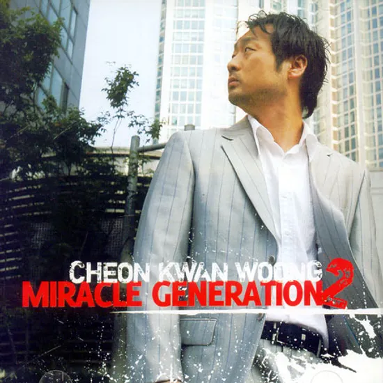 MIRACLE GENERATION