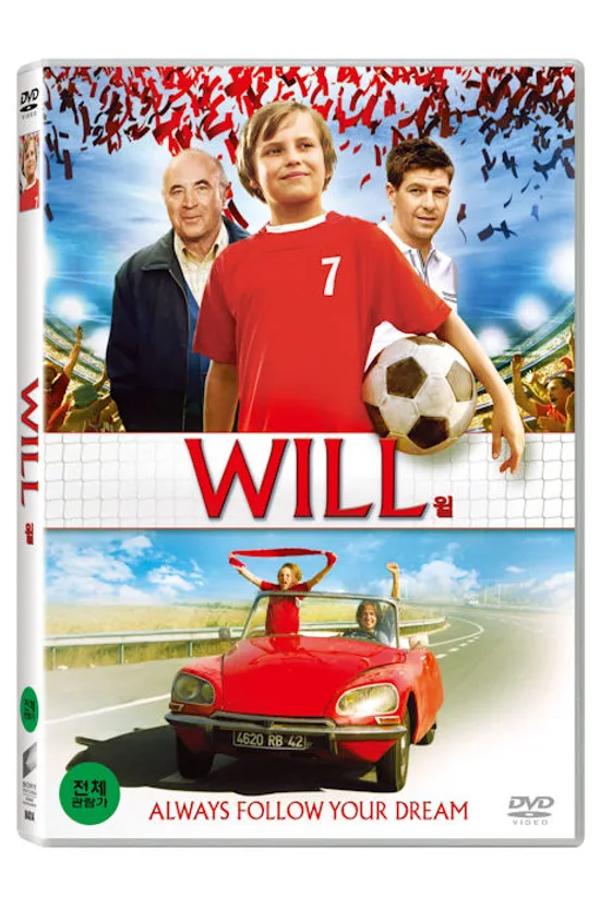 윌 [WILL] [14년 5월 소니&유니버설 아동타이틀 프로모션]