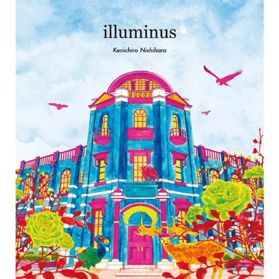 ILLUMINUS