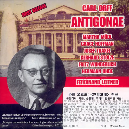 ANTIGONAE/ LEITNER/ STUTTGART 1956