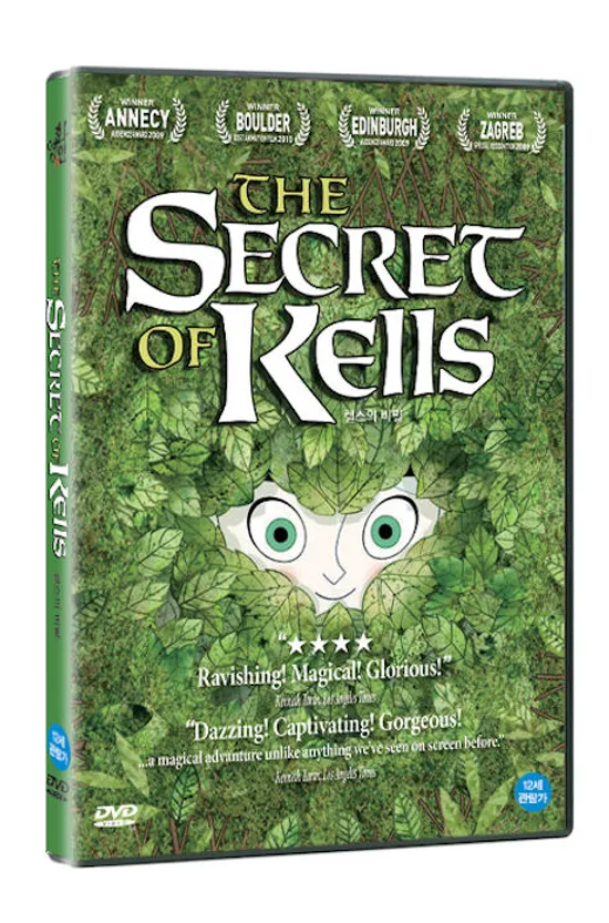 켈스의 비밀 [THE SECRET OF KELLS]