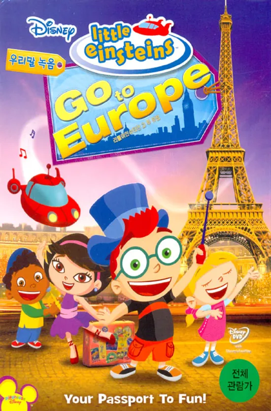 리틀 아인슈타인: 고 투 유럽 [LITTLE EINSTEINS: GO TO EUROPE] [13년 2월 월트디즈니 할인행사]
