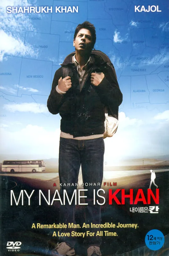 내 이름은 칸: 극장판 [MY NAME IS KHAN] [14년 8월 UEK 여름방학 프로모션]