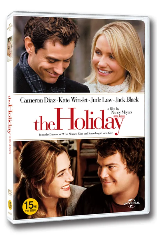 로맨틱 홀리데이 [THE HOLIDAY]