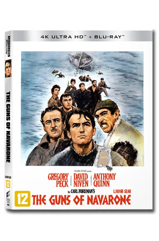 나바론 요새 4K UHD+BD [슬립케이스 한정판] [THE GUNS OF NAVARONE]