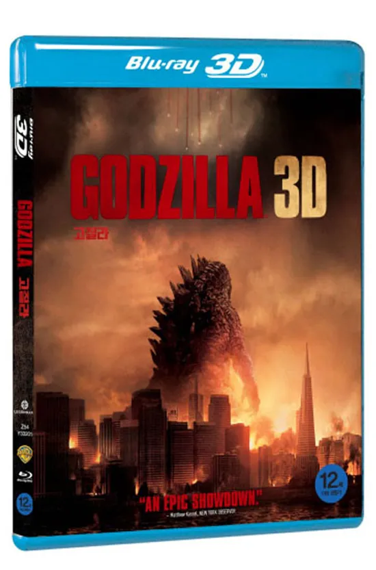 고질라: 3D+2D [GODZILLA]