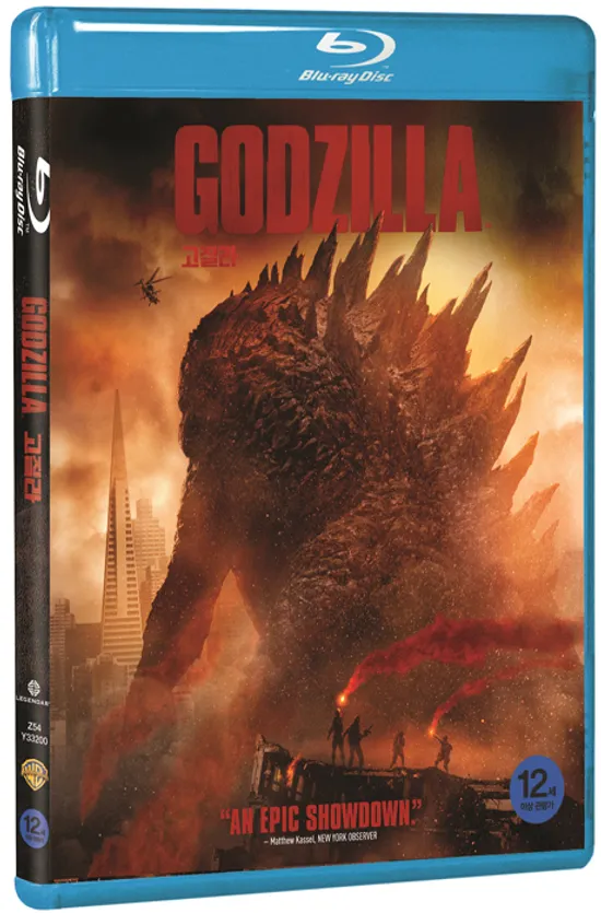 고질라 [GODZILLA]