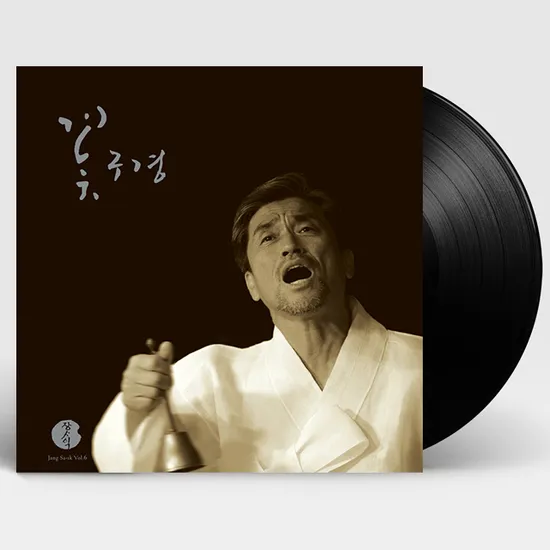 꽃구경 [180G LP]