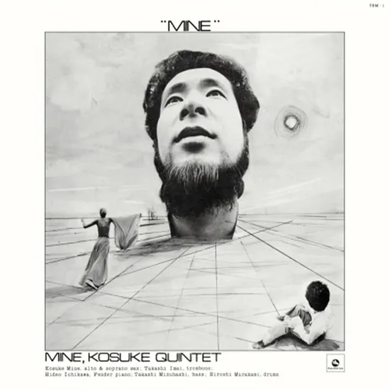 MINE [SACD HYBRID]