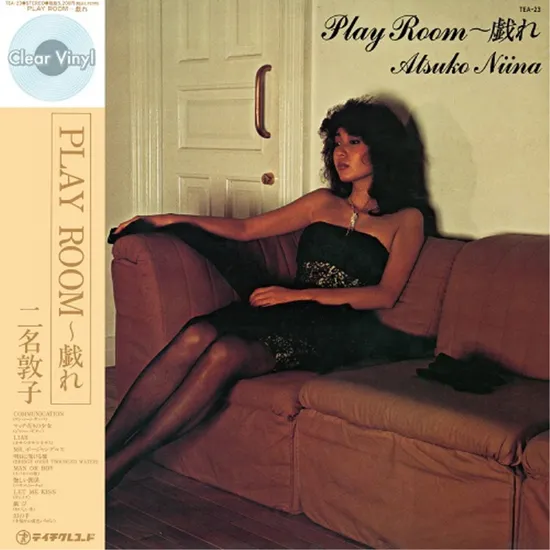 PLAY ROOM [CLEAR LP]