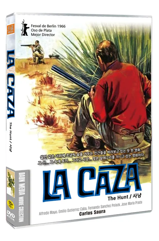 사냥 [LA CAZA]