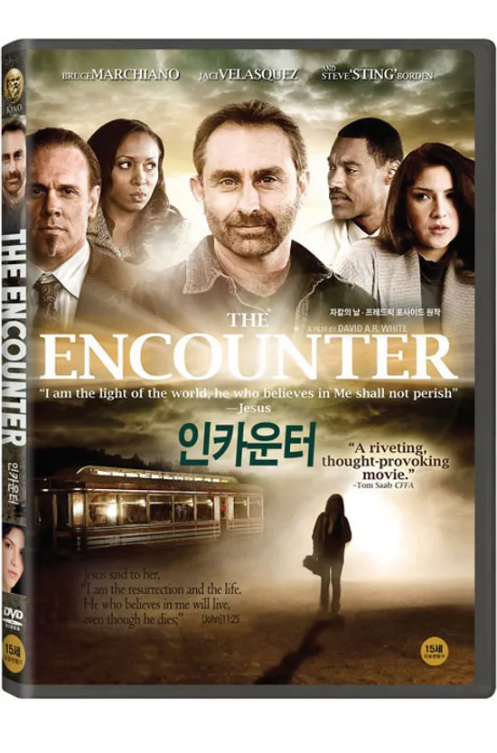 인카운터 [THE ENCOUNTER]