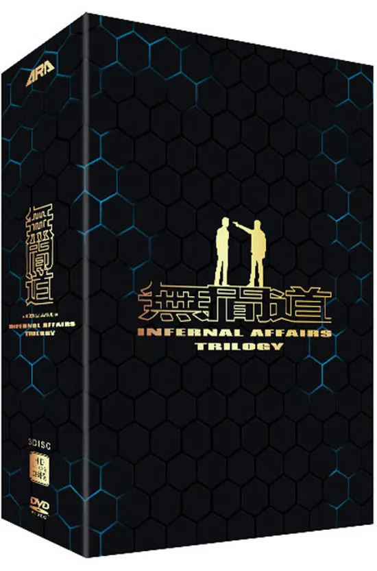 무간도 트릴로지 박스세트 [HD 리마스터링] [無間道]