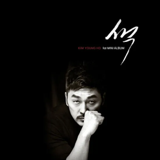 색 [1ST MINI ALBUM]
