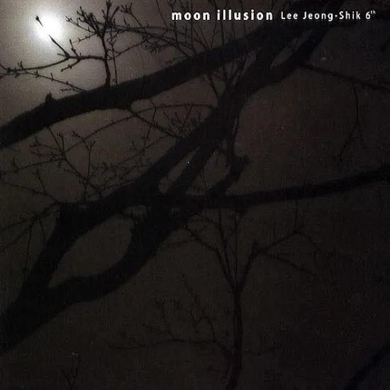 MOON ILLUSION [달의 착시]