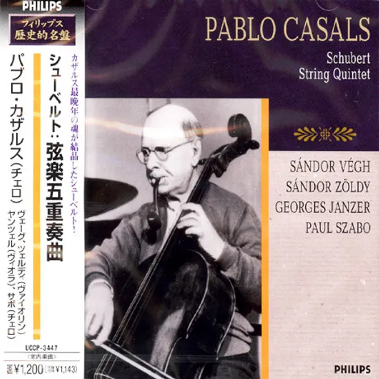 STRING QUINTET IN C MAJOR OP.163 D956