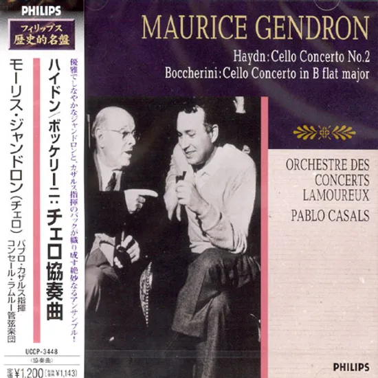 CELLO CONCERTO NO.2 IN D MAJOR OP.101 HOB VIIB2/ PABLO CASALS