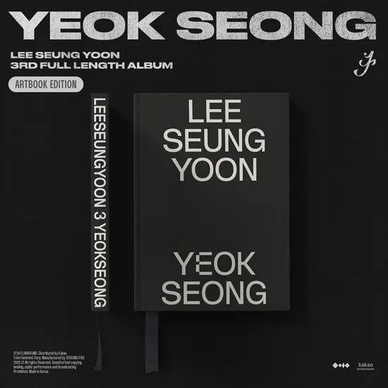 YEOK SEONG [정규 3집] [ARTBOOK EDITION]