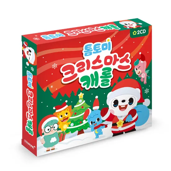 크리스마스 캐롤