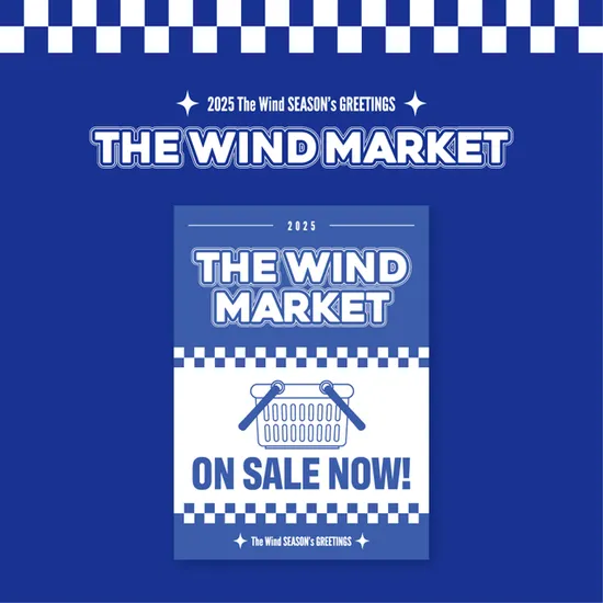 2025 SEASONS GREETINGS [THE WIND MARKET]