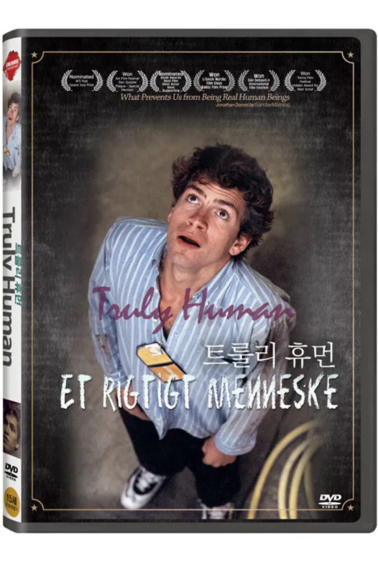 트룰리 휴먼 [TRULY HUMAN: ET RIGTIGT MENNESKE]