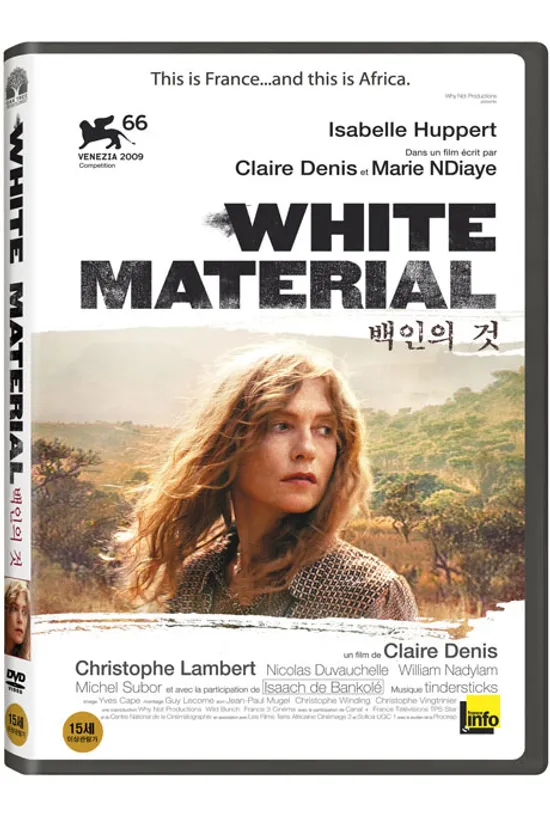 백인의 것 [WHITE MATERIAL]