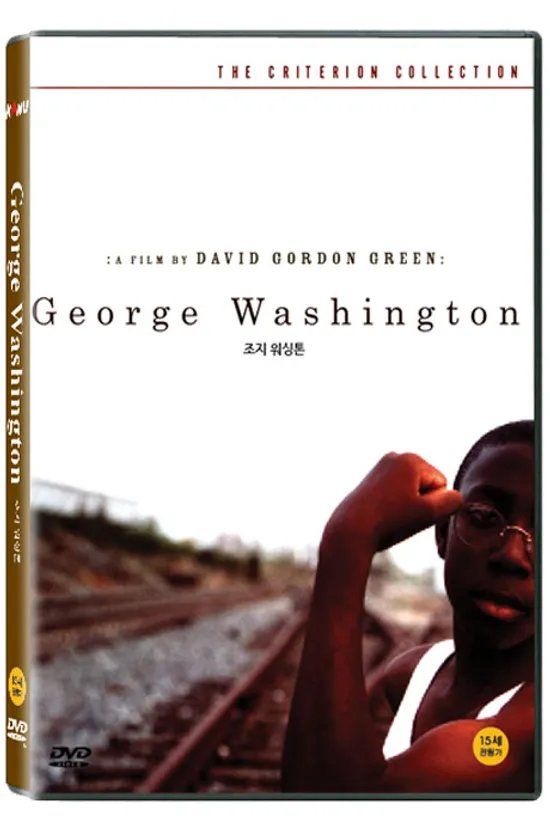 조지 워싱톤 [GEORGE WASHINGTON] [25년 9월 카누 가격할인 프로모션]