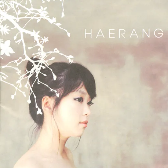 1998년 내리던...