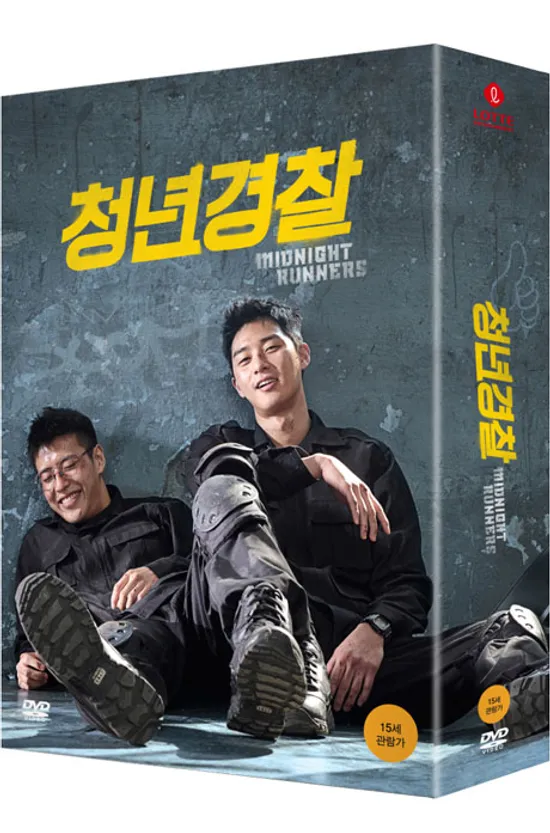 청년경찰 [한정판]