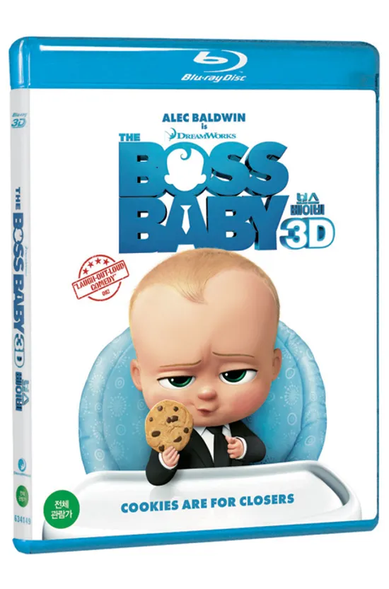 보스 베이비 3D+2D [THE BOSS BABY]