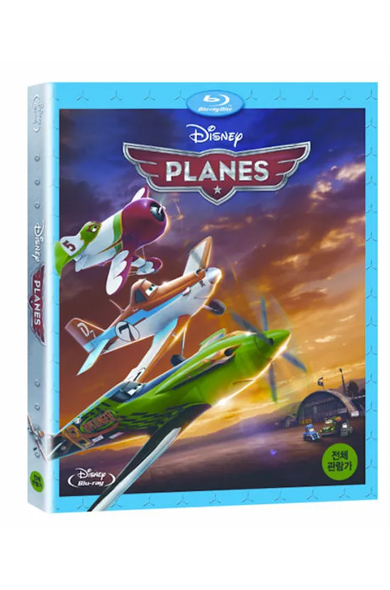 비행기 [PLANES] [15년 1월 케이디미디어 블루레이 프로모션]