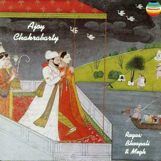 RAGAS: BHOOPALI [LIVE IN CONCERT 1993]