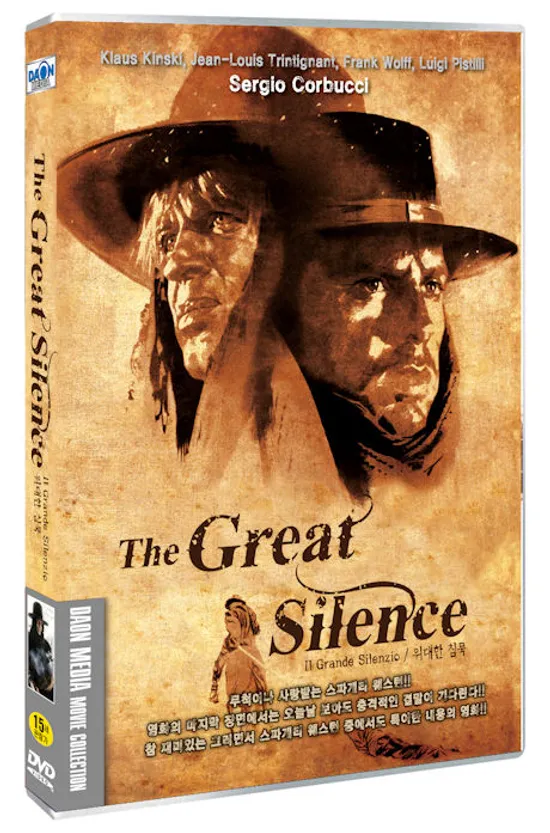 위대한 침묵 [IL GRANDE SILENZIO]