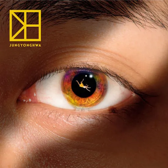 어느 멋진 날 [스페셜 버전]