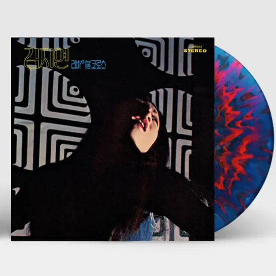 내 마음 흔들려 [LP] [3색 스플래터 한정반]