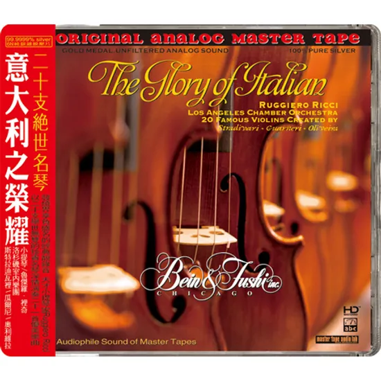 THE GLORY OF ITALIAN [SILVER ALLOY LIMITED] [유명 바이올린 작품집 - 루지에로 리치]